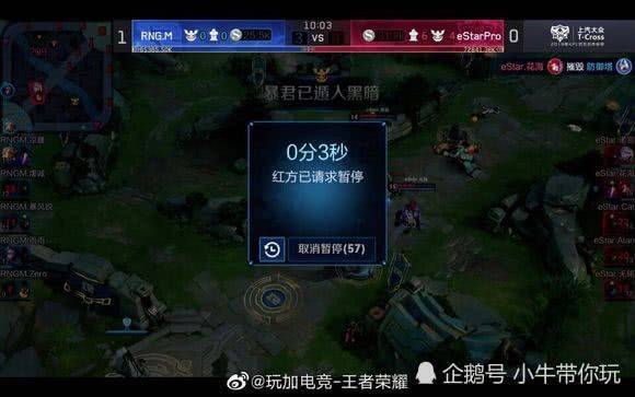 战术分析 战术分析