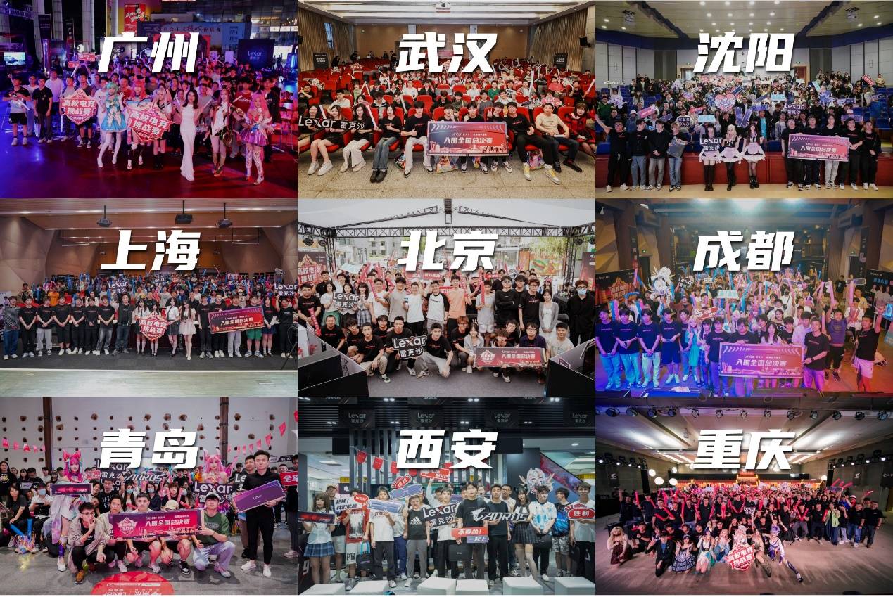 起全力争取 起全力争取