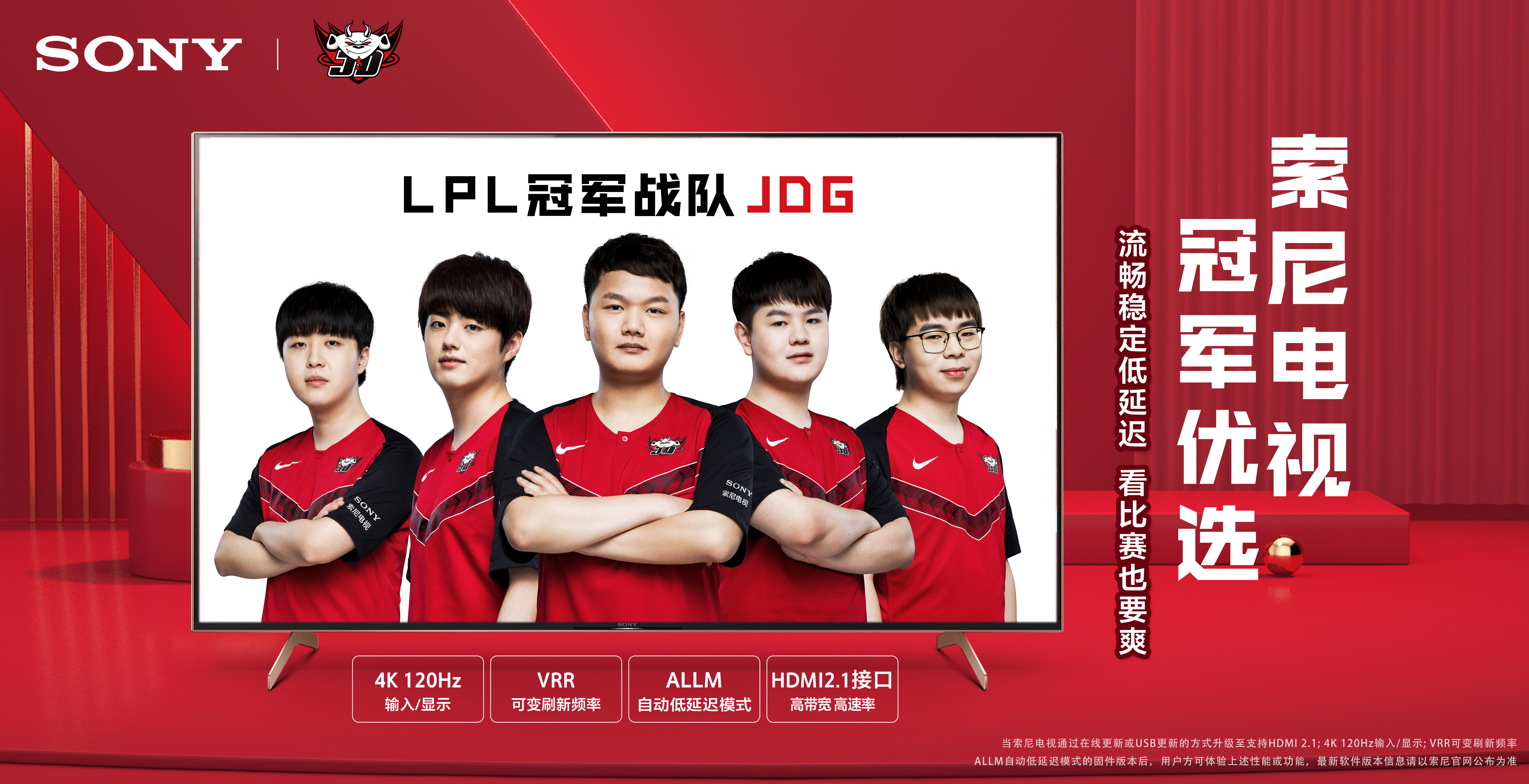 次标志性胜 次标志性胜