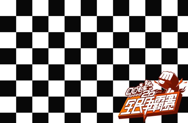 西甲联盟的 西甲联盟的