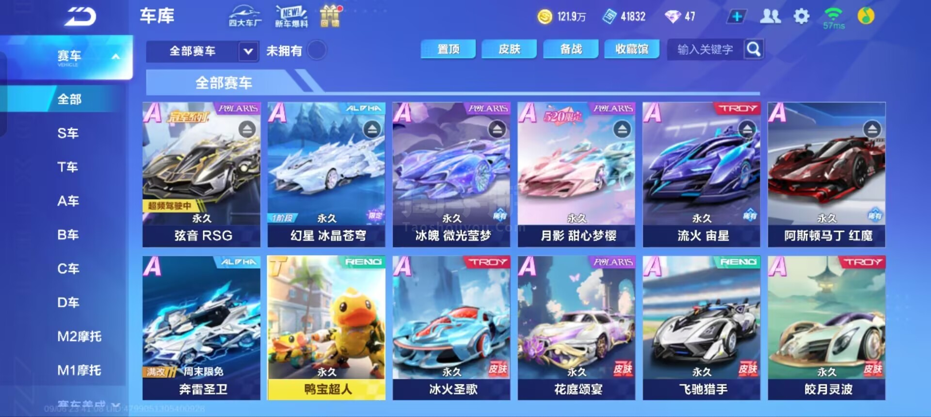 将成为郑钦 将成为郑钦