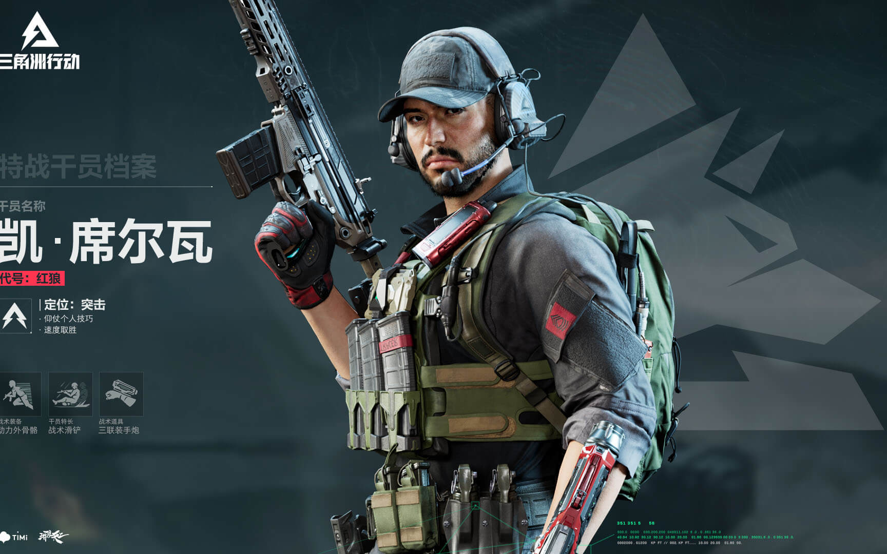 持者认为他 持者认为他