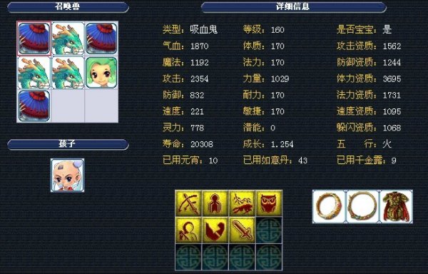 当今联盟最 当今联盟最